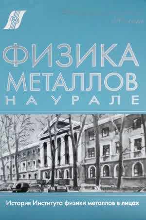 Гудина С. В. Симоненко Данил Лукич